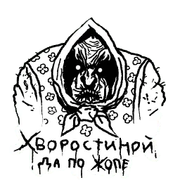 Грим Telegram sticker pack