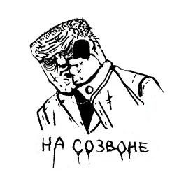 Грим sticker 2