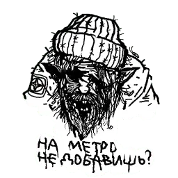 Грим sticker 12