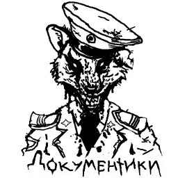 Грим sticker 3