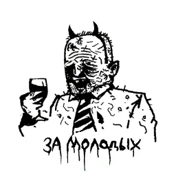 Грим sticker 4