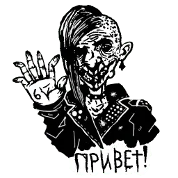 Грим sticker 5