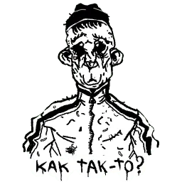Грим sticker 6