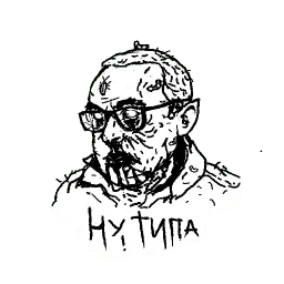 Грим sticker 8