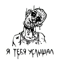 Грим sticker 9