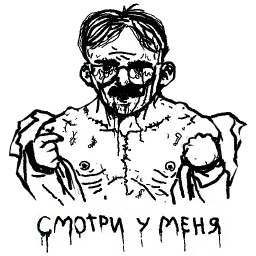 Грим sticker 10