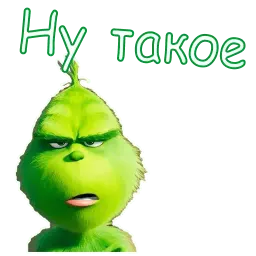 Гринч Telegram sticker pack