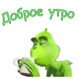 Гринч sticker 2