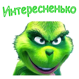 Гринч sticker 4