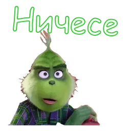 Гринч sticker 8