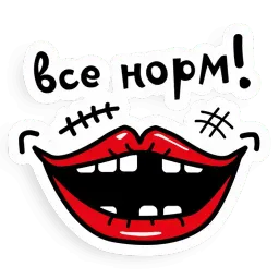 Губёхи Telegram sticker pack