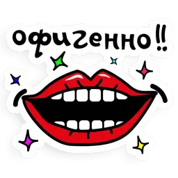 Губёхи sticker 3