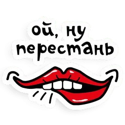 Губёхи sticker 4