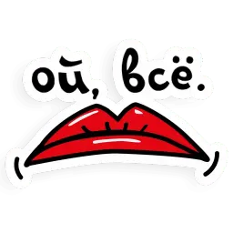 Губёхи sticker 6
