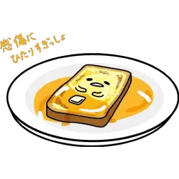 Gudetama for Svikipiki sticker 9