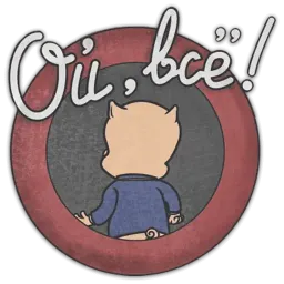 Gudim Stickers Telegram sticker pack
