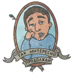 Gudim Stickers sticker 2