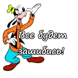 Гуффи :: @animesticks Telegram sticker pack
