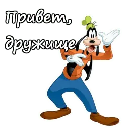 Гуффи :: @animesticks sticker 2
