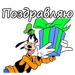 Гуффи :: @animesticks sticker 11
