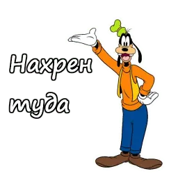 Гуффи :: @animesticks sticker 3