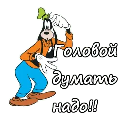 Гуффи :: @animesticks sticker 4