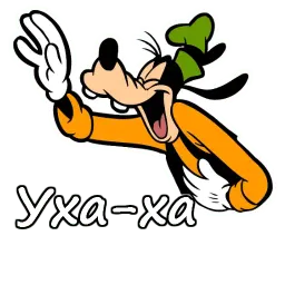 Гуффи :: @animesticks sticker 5