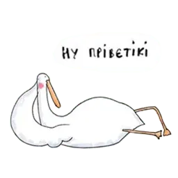 Gus Telegram sticker pack