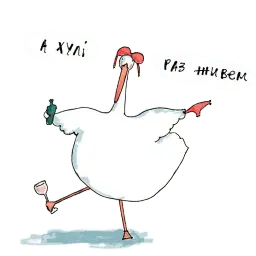 Gus sticker 2