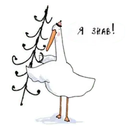Gus sticker 11