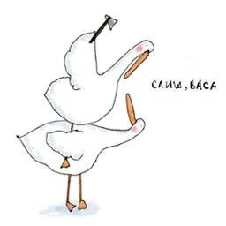 Gus sticker 3
