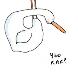 Gus sticker 4