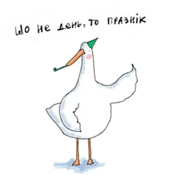 Gus sticker 6
