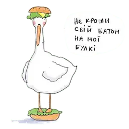 Gus sticker 7