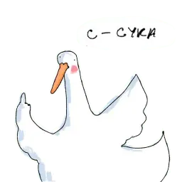 Gus sticker 8