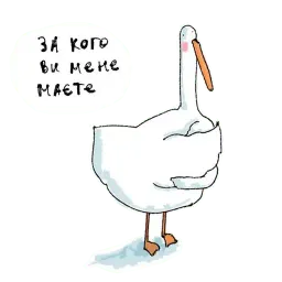 Gus sticker 9