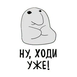 Миплуш и настолки sticker 12