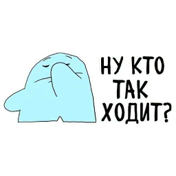 Миплуш и настолки sticker 6