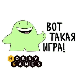 Миплуш и настолки sticker 8