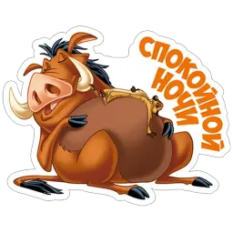 Тимон и пумба sticker 11