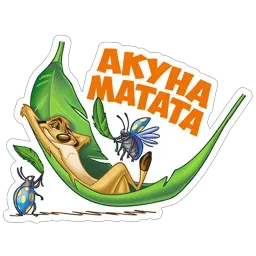 Тимон и пумба sticker 10