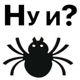 Хеллоуинские стикеры sticker 2