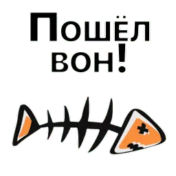 Хеллоуинские стикеры sticker 11
