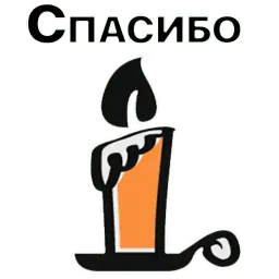 Хеллоуинские стикеры sticker 6