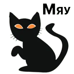 Хеллоуинские стикеры sticker 10