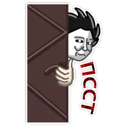 Майкл sticker 11