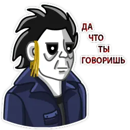 Майкл sticker 5