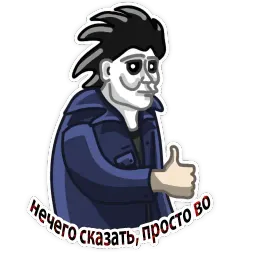 Майкл sticker 8
