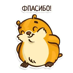 Хомяк sticker 4