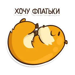 Хомяк sticker 5